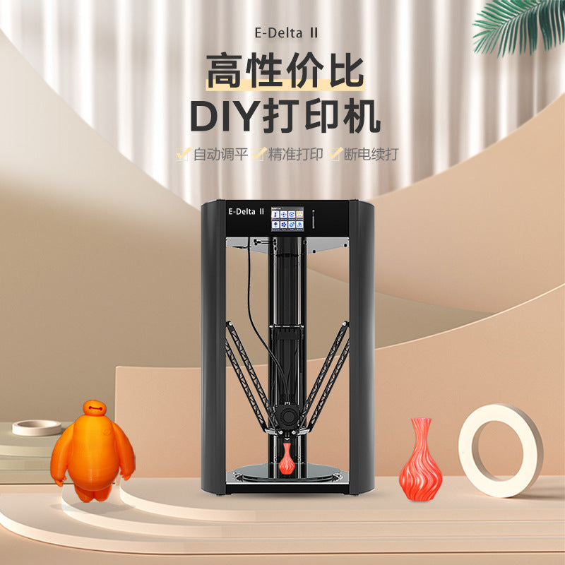 3D Printer Entry Desktop DIY Maker Educational