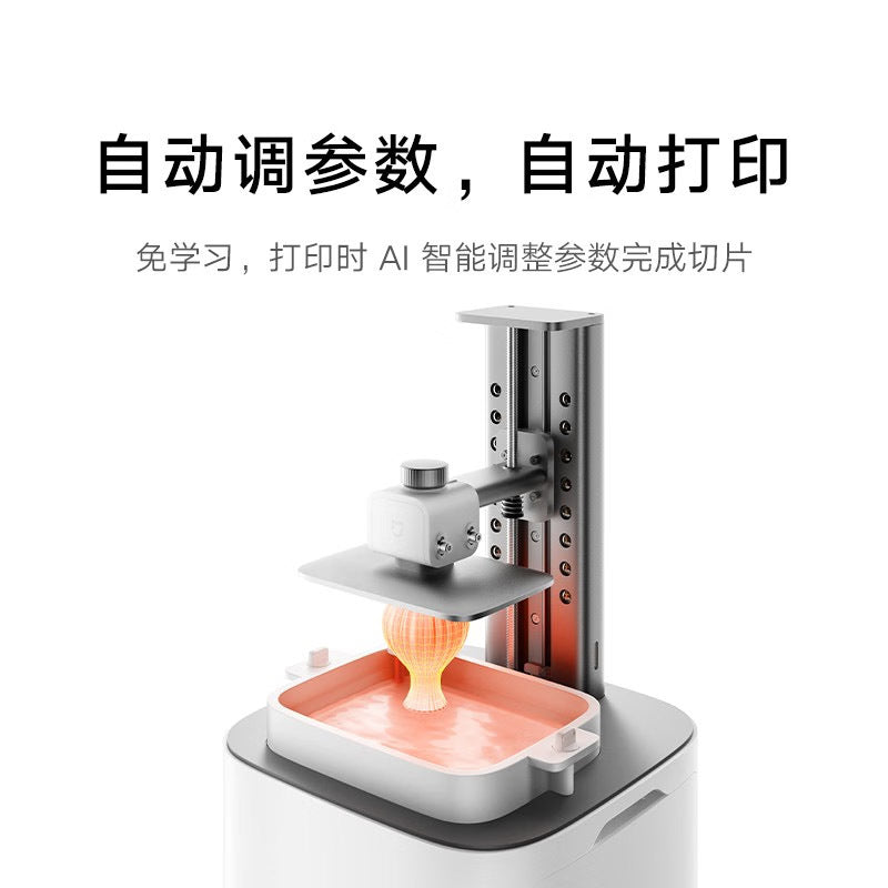 Xiaomi 3D Printer